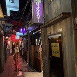 ロックンスリー - 外観