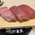 回転寿司 ABURI百貫 - 