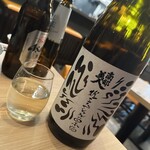 日本橋 おといち - 