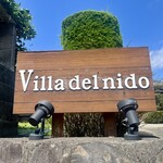 villa del nido - 