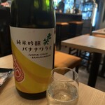 日本橋 おといち - 