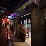 ロックンスリー - 外観