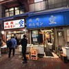 空 鶴橋総本店