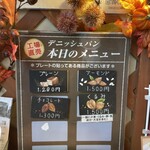 モンシェール - 