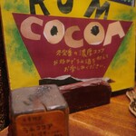 COFFEE HALL くぐつ草 - 