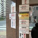 えーちゃん食堂 - 