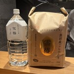 銀座 炎 田むら - 