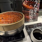 大江戸温泉物語Premium 鬼怒川観光ホテル - 鰻の蒲焼き