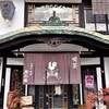 珈琲専門店 風見鶏