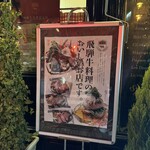 Restaurant LE MiDi - 