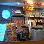 マンゴツリーキッチン　カオマンガイ - 