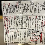 酒菜こむらさき - 