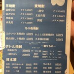 個室居酒屋 咲くら - 