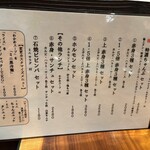 焼肉 ちゃんぷ - 