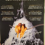 BIGOLI 京都本店 - 