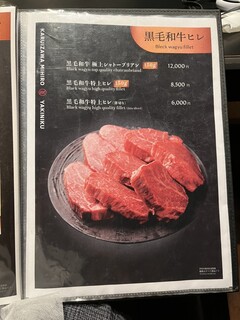 Yakiniku Mihirochan
