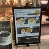 南海パーラー - 