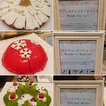 ロビーラウンジ 「マーブルラウンジ」 - 