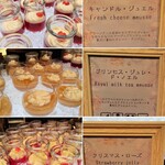 ロビーラウンジ 「マーブルラウンジ」 - 