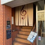 名曲喫茶 柳月堂 - 