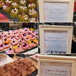 ロビーラウンジ 「マーブルラウンジ」 - 