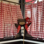 Restaurant LE MiDi - 