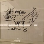 OJIMA DINING - ゆずのサイン