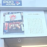 すごい煮干ラーメン凪 - 