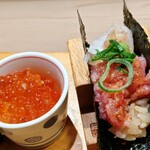 鮨とラーメン うおがしや - 