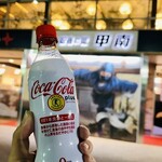 甲南パーキングエリア（下り線）フードコート - 