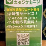 鮨とラーメン うおがしや - 