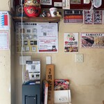 中華そば たた味 - 