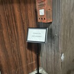 天婦羅 みやしろ - 