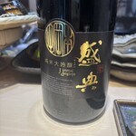 小料理もゆる - 