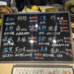 小料理もゆる - 