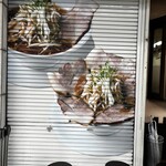 ラーメンみすゞ - 