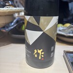 小料理もゆる - 