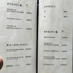 鮨と天ぷら からす - 