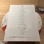 京都肉割烹 みや田 - コースメニュー