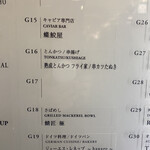 串カツ たぬき - 