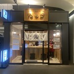 串カツ たぬき - 