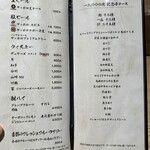 鮨と天ぷら からす - 