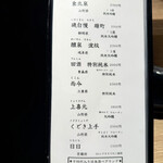 鮨と天ぷら からす - 