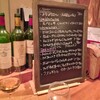 ワインとチーズの店 FERMENT - 