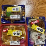 エブリィビッグデー - 料理写真:玉子たっぷりの国産豚のロースかつ丼　494円→半額247円 黒はんぺんフライ弁当　321円→半額161円 お赤飯　321円→半額161円