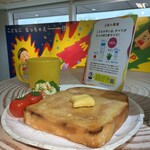 こどもの視点カフェ - 