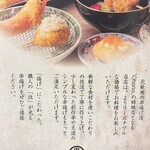 串揚げ あとわ - 