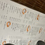 くずし割烹 小町 - 