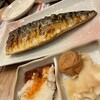 ひもの野郎 バルチカ03エキウエ店
