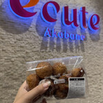 モロゾフグラン - 